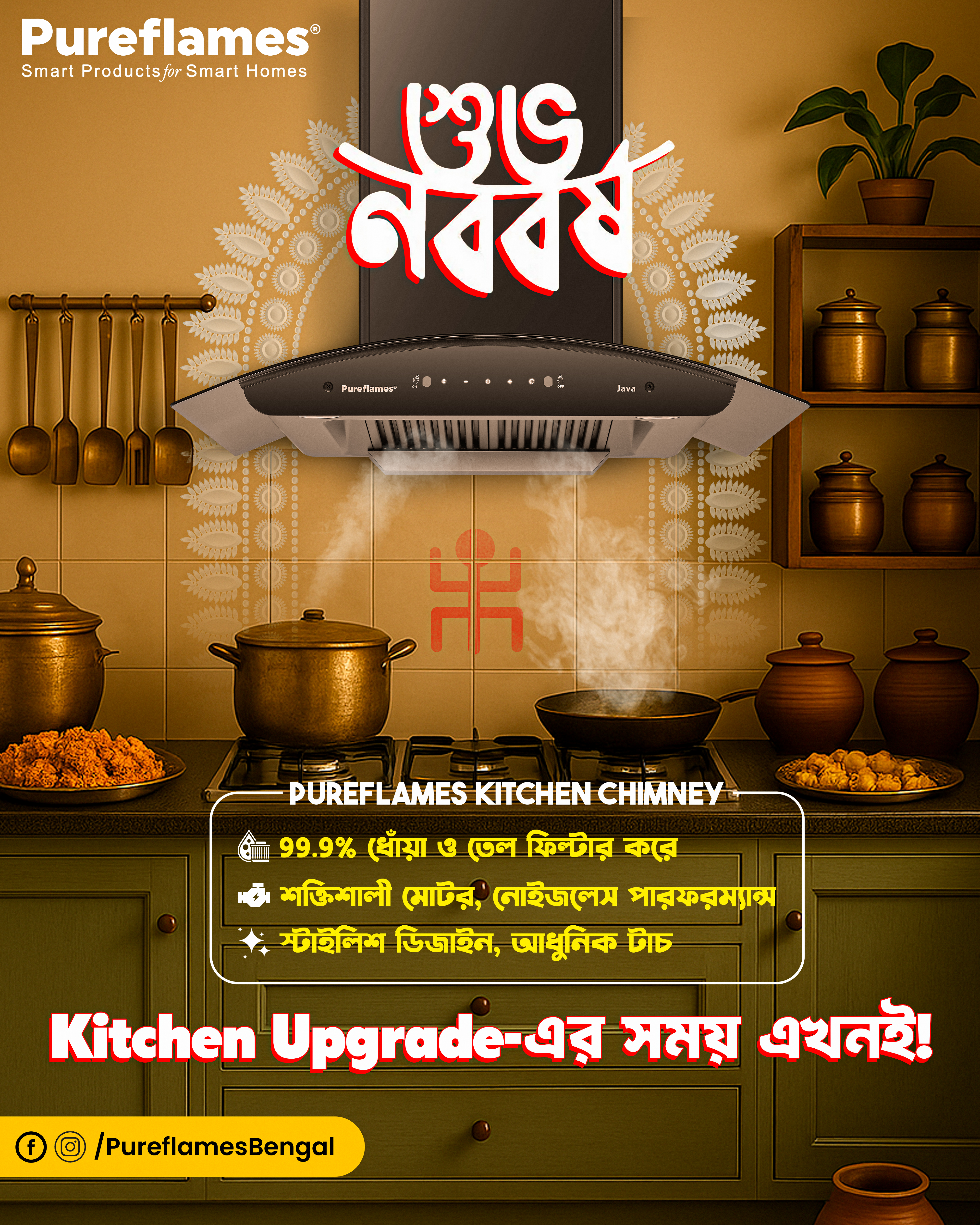 Poila Boishak cultural poster by KikTro